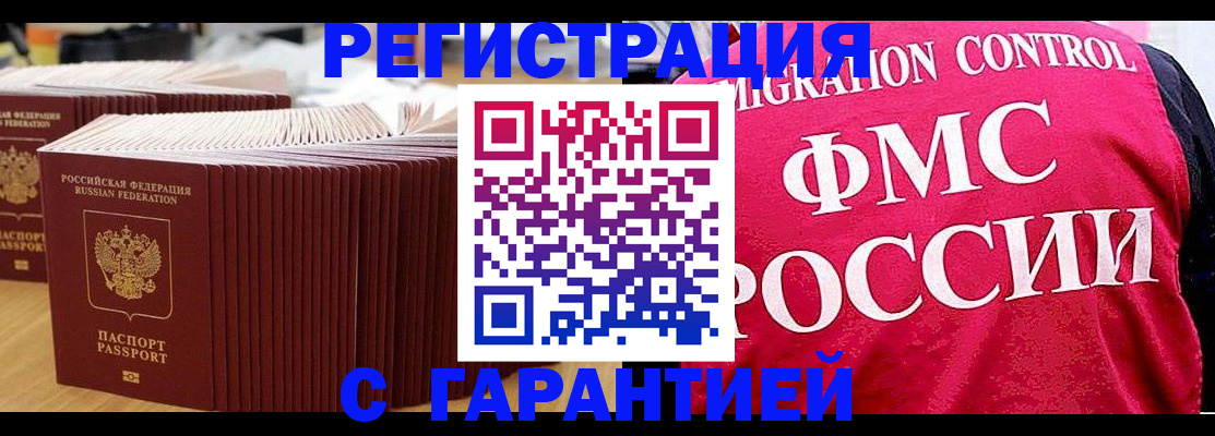 регистрация для дет. сада в Заречном