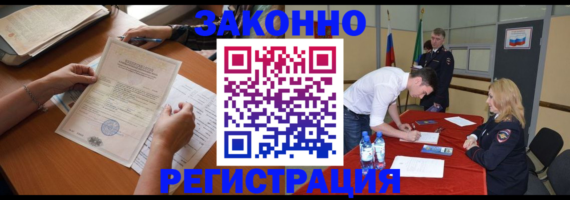 пропишу в квартире в Заречном